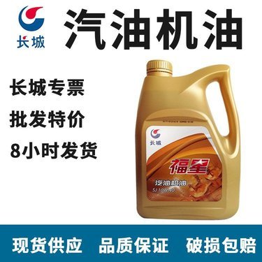 二甲苯成品油批發市場的現狀與趨勢