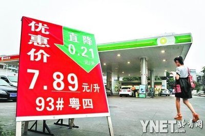 批發價下調，北京“兩桶油”174個油站降價_汽車資訊_蓋世汽車網