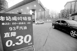 成品油調價一觸即發，批發市場或迎動蕩